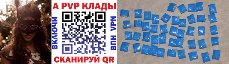 Alpha-PVP Староминская