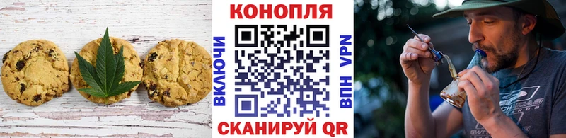 маркетплейс формула купить закладку MEGA онион Староминская Печенье с ТГК марихуана