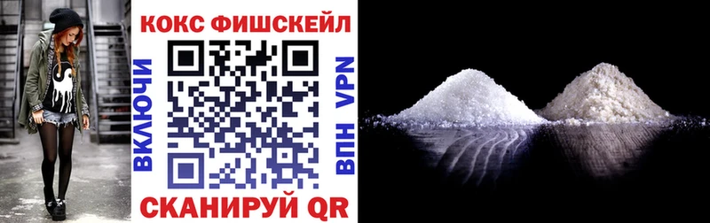 Cocaine 98% мориарти какой сайт Староминская