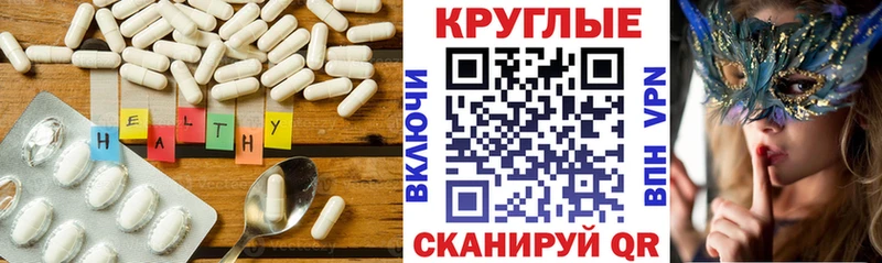 Экстази бентли  Староминская 