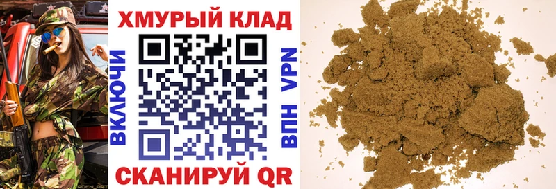 Героин белый Староминская