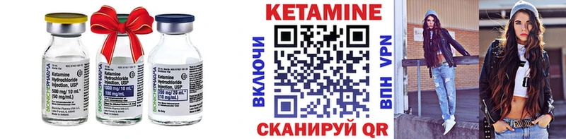 как найти закладки  Староминская  ОМГ ОМГ онион  Кетамин ketamine 