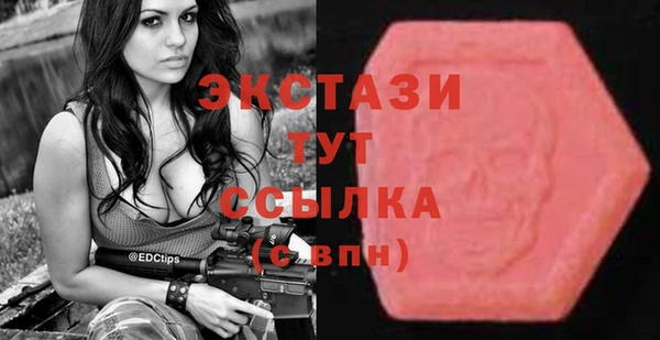 амф Абинск