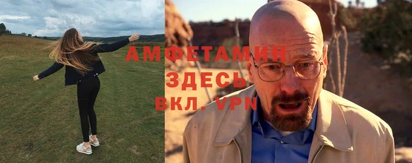 амф Абинск