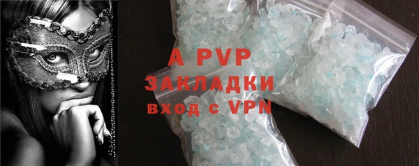 СК Абаза