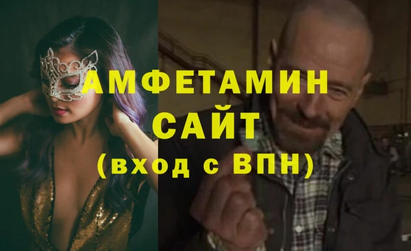 МДМА Абдулино