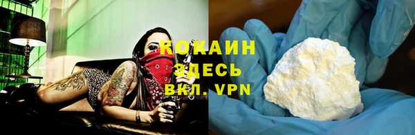 соль курить ск Алексеевка