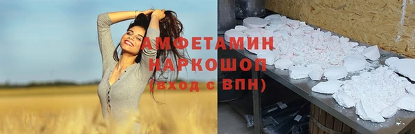 МДМА Абдулино