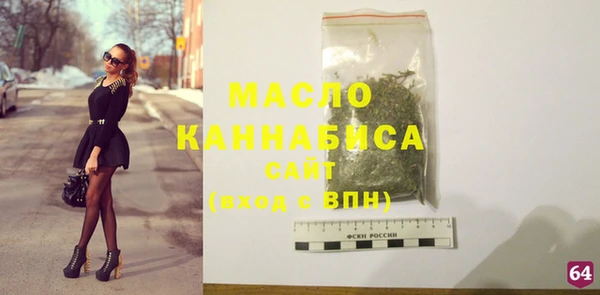гашишное масло Алзамай