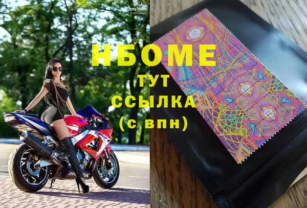 СК Абаза