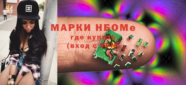 МДМА Абдулино
