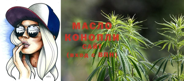 МДМА Абдулино