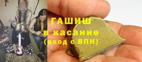 МДМА Абдулино