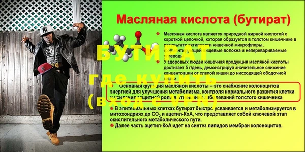 амф Абинск