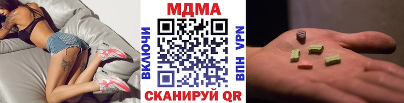 МДМА кристаллы  mega ONION  Староминская 