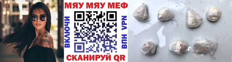 хочу наркоту  Староминская  МЯУ-МЯУ 4 MMC 