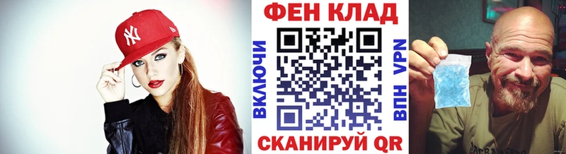 МЕТАМФЕТАМИН витя  Староминская 