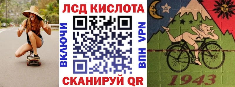 Марки N-bome 1500мкг  Староминская 