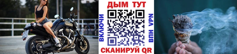 это состав  Староминская  Марихуана тримм 